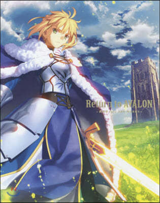 (൵) Return to AVALON -Ү Fate ART WORKS-