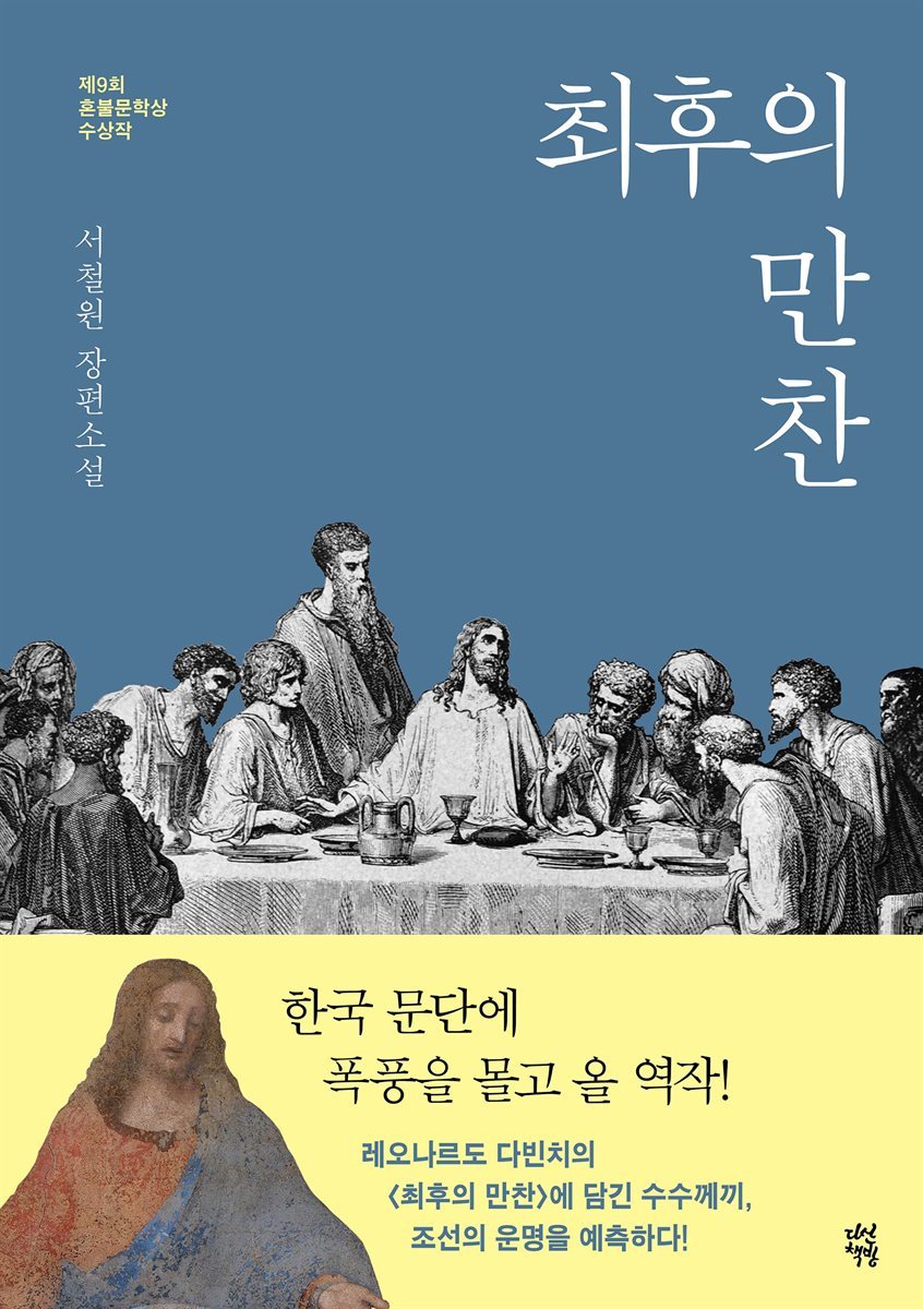 도서명 표기