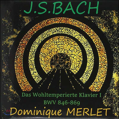 Dominique Merlet :  Ŭ̹   1 (Bach: Das Wohltemperierte Klavier I, BWV 846-869)