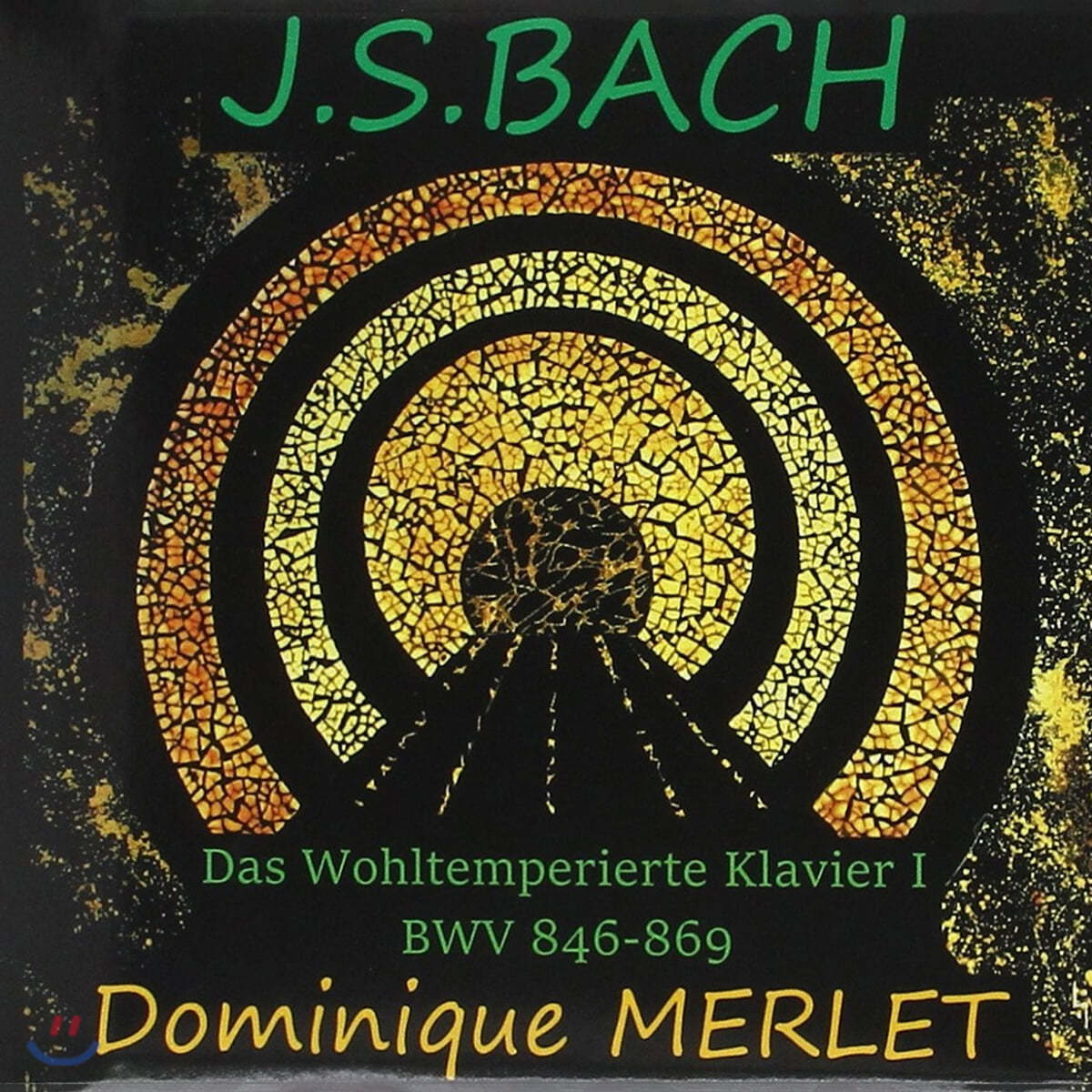Dominique Merlet 바흐: 평균율 클라이버 곡집 제 1권 (Bach: Das Wohltemperierte Klavier I, BWV 846-869)