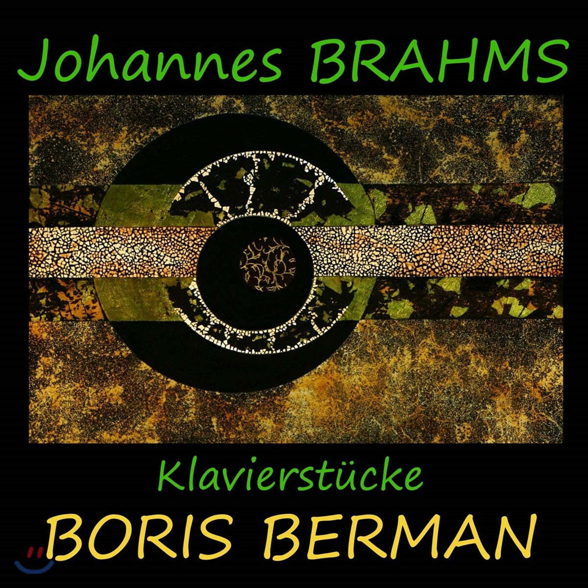Boris Berman 브람스: 피아노 독주집 - 인터메초, 랩소디, 환상곡, 소품 (Brahms: Klavierstucke)