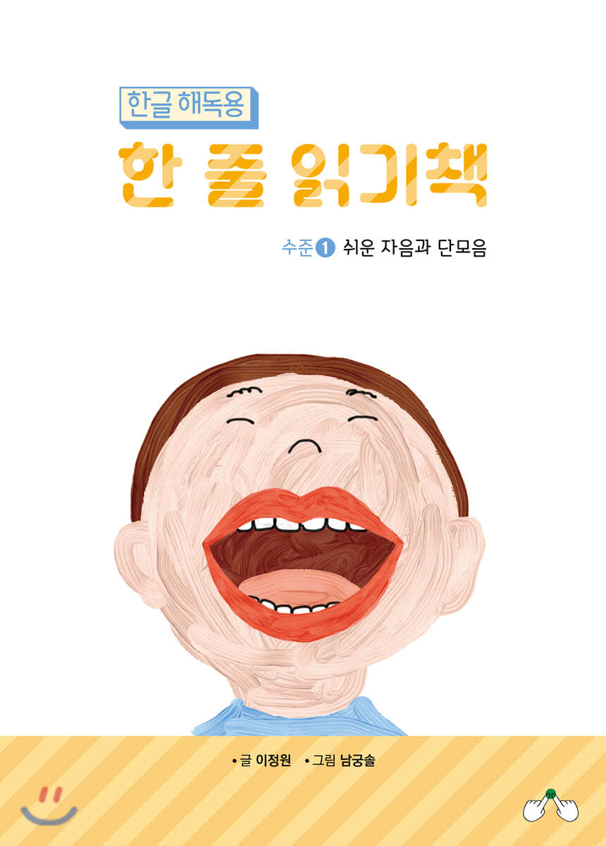 도서명 표기