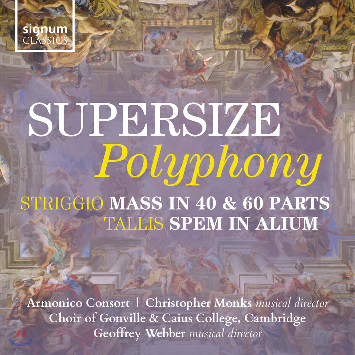 Armonico Consort 슈퍼사이즈 폴리포니 (Supersize Polyphony)