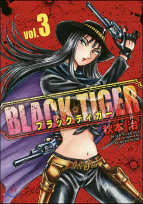 BLACK TIGER   3