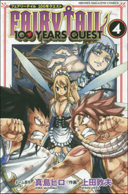 FAIRY TAIL 100 YEARS QUEST  4
