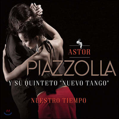 Astor Piazzolla (ƽ丣 Ǿ) - Nuestro Tiempo [LP]