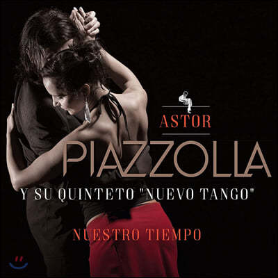 Astor Piazzolla — Nuestro Tiempo 앨범 커버