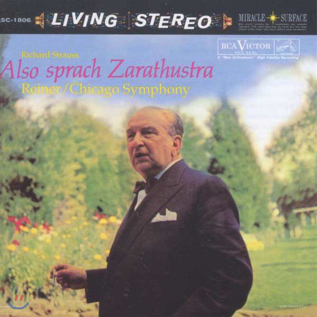 Fritz Reiner 슈트라우스: 짜라투스트라는 이렇게 말했다, 영웅의 생애 (Strauss: Also Sprach Zarathustra) [SACD Hybrid]