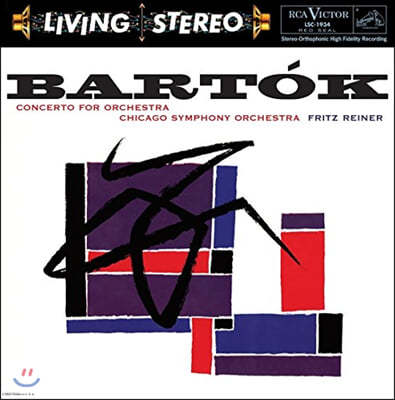 Fritz Reiner ٸ: ɽƮ  ְ (Bartok: Concerto For Orchestra)