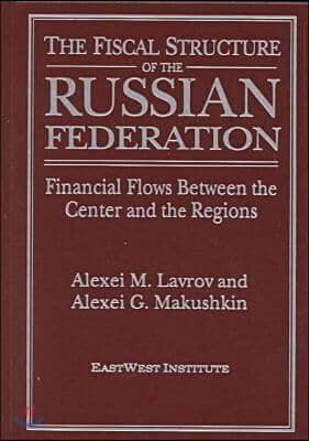 The Fiscal Structure of the Russian Federation: Financial Flows Between the Center and the Regions: Financial Flows Between the Center and the Regions