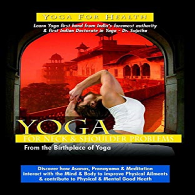 Yoga: Neck & Shoulder Problems (䰡   )(ڵ1)(ѱ۹ڸ)(DVD)