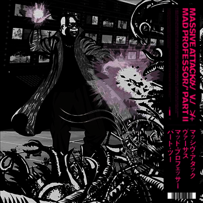 Massive Attack — Mezzanine (The Mad Professor Remixes) 앨범 커버