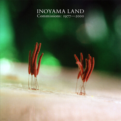 Inoyama Land - Commissions: 1977-2000 (Remastered)(LP)