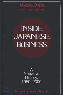 Inside Japanese Business: A Narrative History 1960-2000