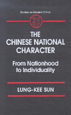 Chinese National Character: From Nationhood to Individuality