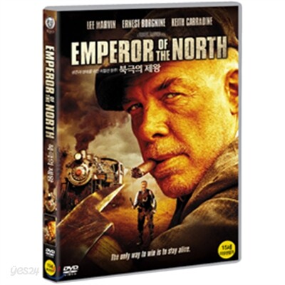 북극의 제왕 (1disc)