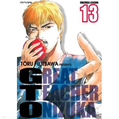 GTO 애장판 1-14 완결.+GTO SHONAN 14 DAYS 1-9 완결 