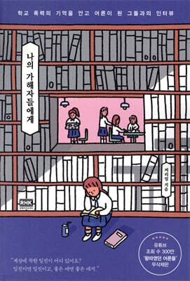 도서명 표기