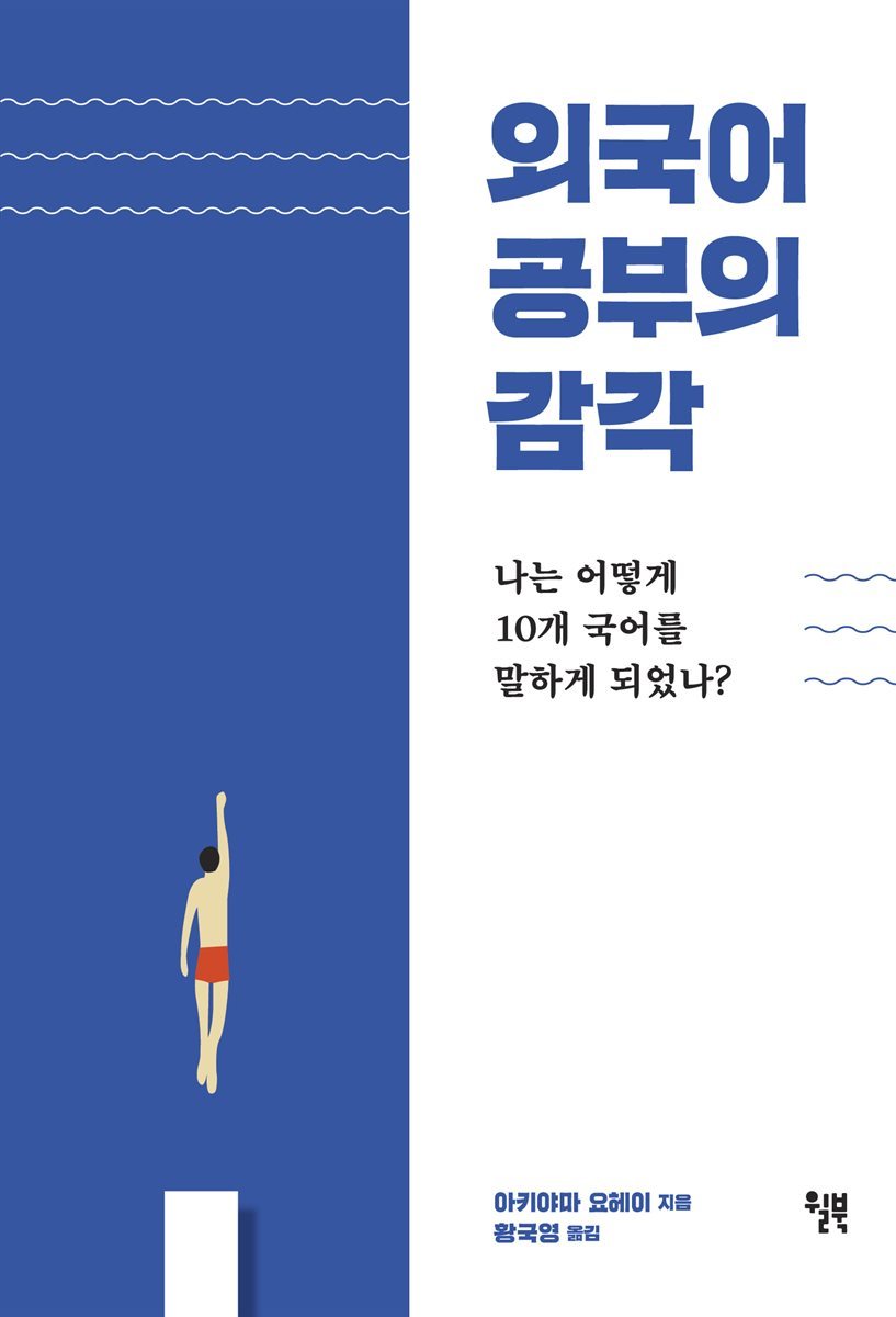 도서명 표기