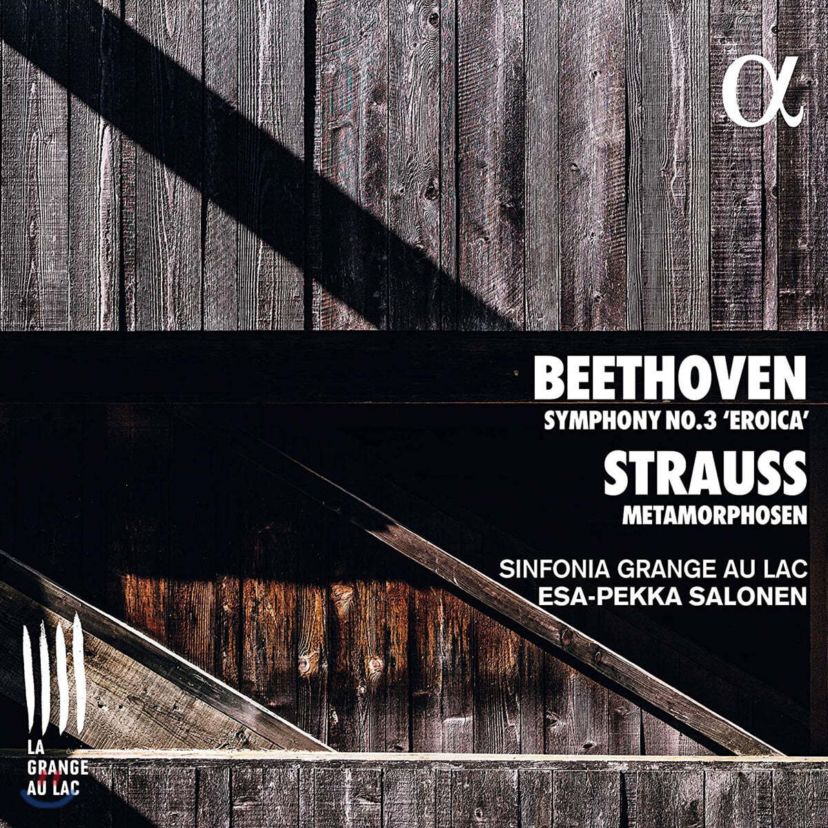 Esa-Pekka Salonen 베토벤: 교향곡 3번 / 슈트라우스: 메타모르포젠 (Beethoven: Symphony Op. 55 / Strauss: Metamorphosen)