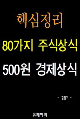 ٽ 80 ֽĻ 500 