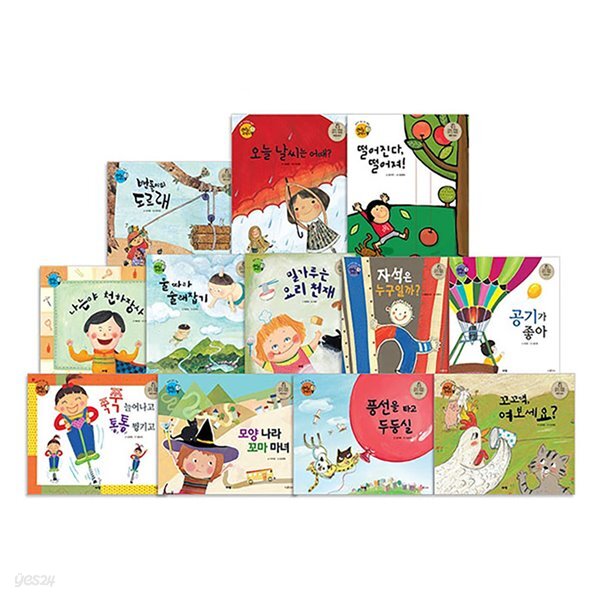 [중고샵] [아람교육] 신나는 과학씨 세트 (물질의변화/과학놀이... [중고샵][아람교육] 신나는 과학씨 세트 (물질의변화/과학놀이/발명편)... 