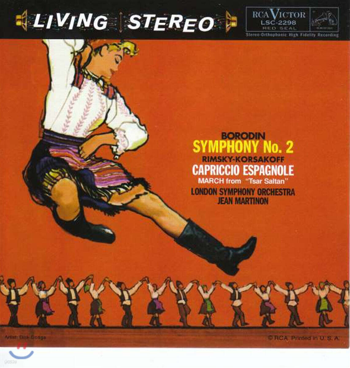 Jean Martinon 보로딘: 교향곡 2번 / 림스키 코르사코프: 스페인 기상곡