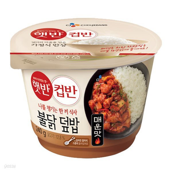 햇반 컵반 불닭덮밥 240g