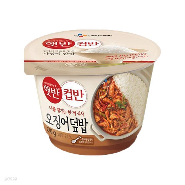 햇반 컵반 오징어덮밥 230g