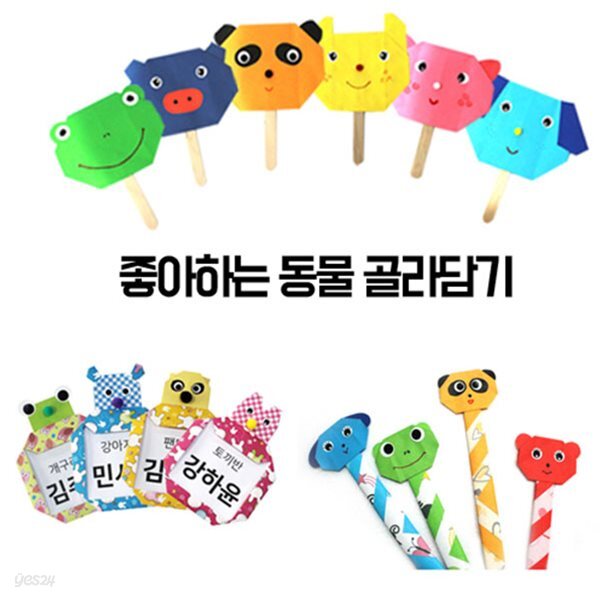 모여라 동물 친구들 2 - 예스24