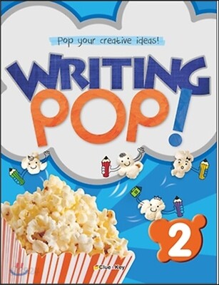 WRITING POP! 2 라이팅 팝 2