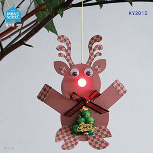 KY2015 크리스마스만들기 반짝루돌프(4set)