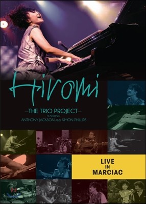 Hiromi (ι) - Live in Marciac