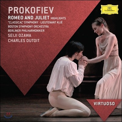 Seiji Ozawa ǿ: ι̿ ٸ  (Prokofiev: Romeo and Juliet Op. 64 - highlights)  ڿ