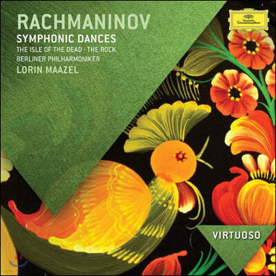 Lorin Maazel 帶ϳ:  ,   (Rachmaninov: Symphonic Dances)