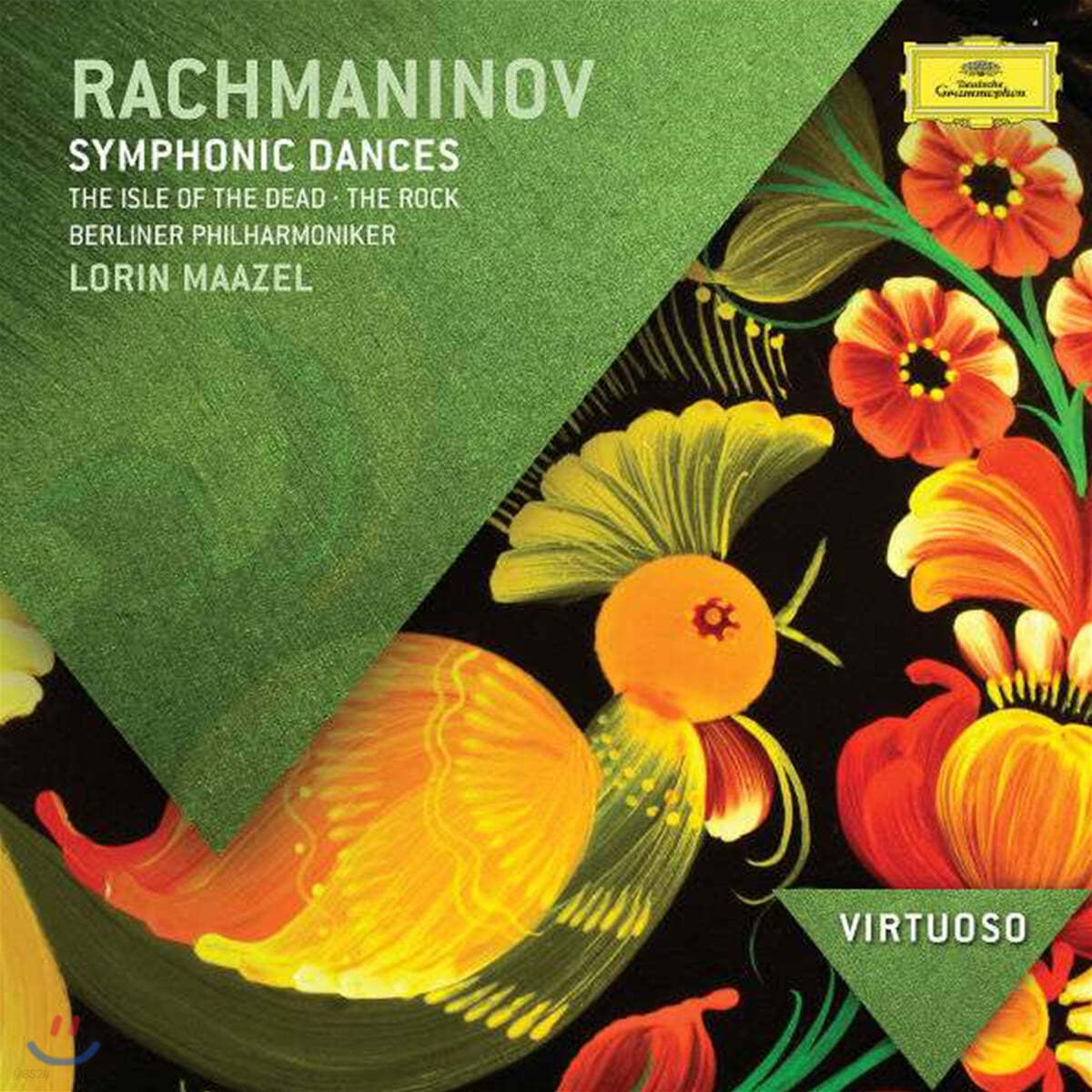 Lorin Maazel 라흐마니노프: 교향적 춤곡, 죽음의 섬 (Rachmaninov: Symphonic Dances)