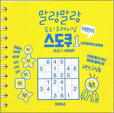 도서명 표기