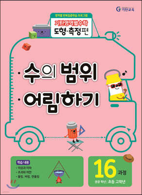 책 정보