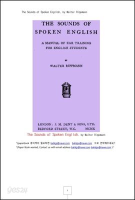 영어음성학, 영어회화에서 발음 음성학 (The Sounds of Spoken English, by Walter Rippmann)