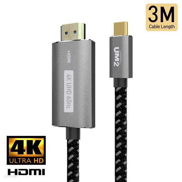 UM2 USB C to HDMI MHL 스마트폰TV 연결 미러링케이블 3M