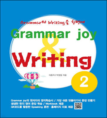 Grammar joy & Writing 2