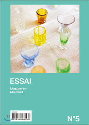 ESSAI magazine  Ű (ݳⰣ) : N5 [2019]
