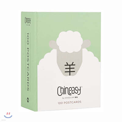 Chineasy™ 100 Postcards