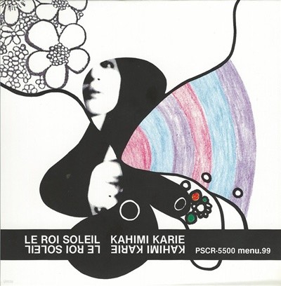 Kahimi Karie - Le Roi Soleil [EP]