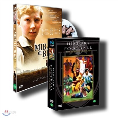 베른의 기적(1DISC) + 히스토리 오브 풋볼(7DISC)