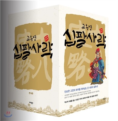 도서명 표기