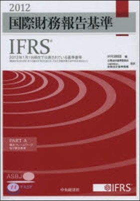 12 ͱ IFRS