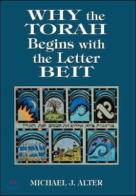 Why the Torah Begins with the Letter Beit