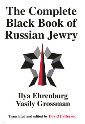 Complete Black Book of Russian Jewry