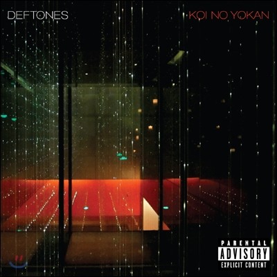 Deftones () - Koi No Yokan